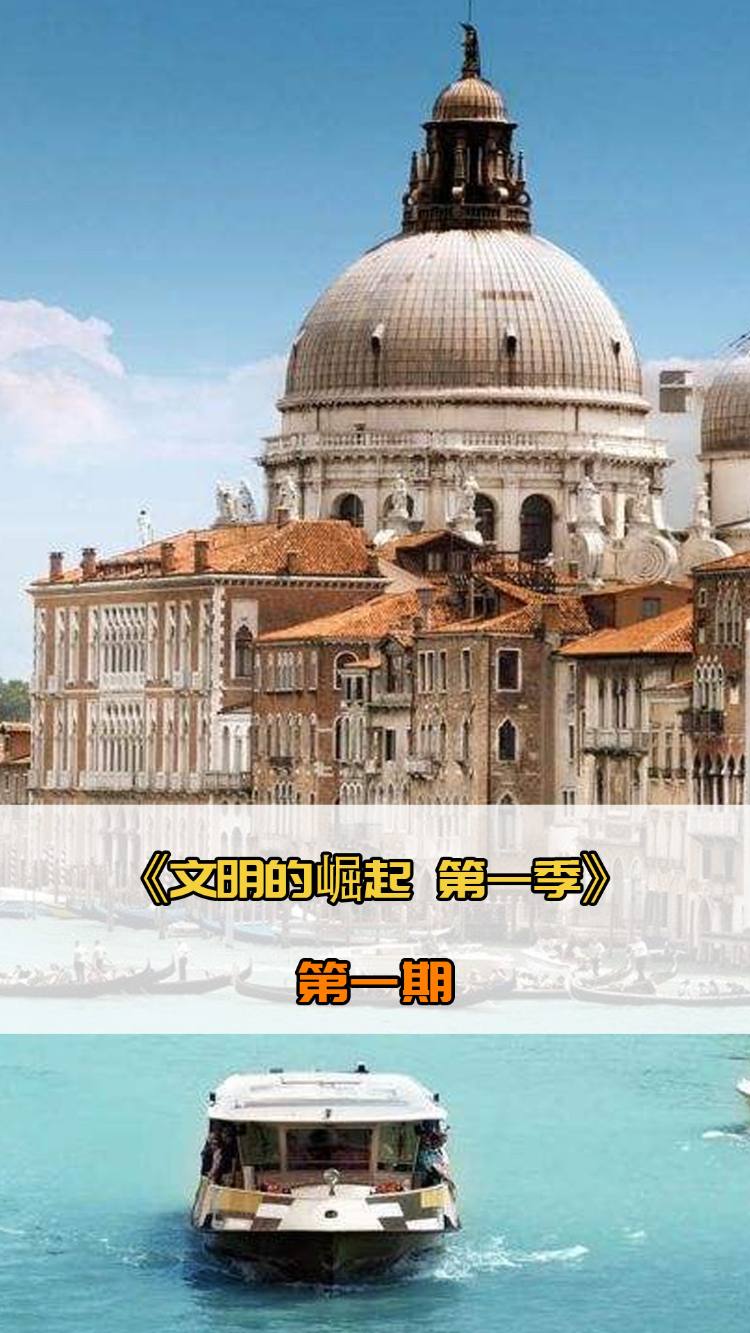 回报的交